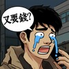 九九影院在线观看电视剧免费版